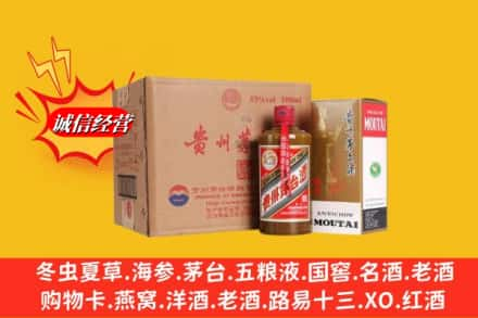 巴音郭楞州回收精品茅台酒